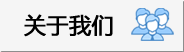 【学研社】关于我们